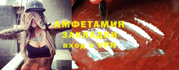 мефедрон VHQ Вязьма